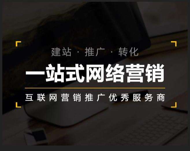 筠连企业如何怎么利用网络推广抓取潜在客户