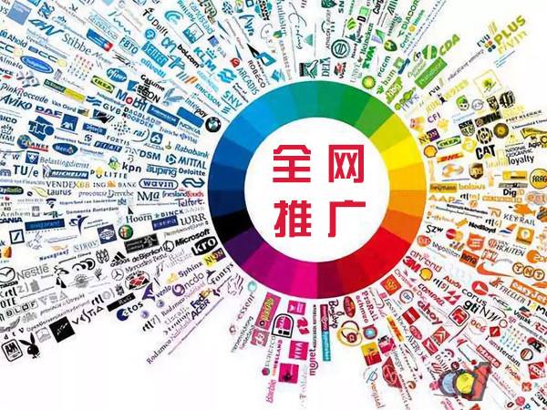 筠连传统企业进行网络营销需要注意的几个基础策略