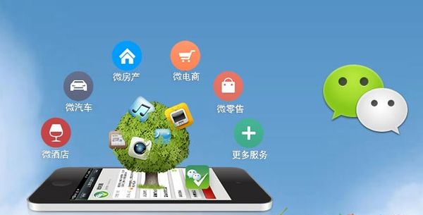 筠连分析企业微信公众号平台开发的优势有哪些？