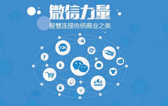 筠连微信开发可以帮助企业解决哪些难题？如何做呢？