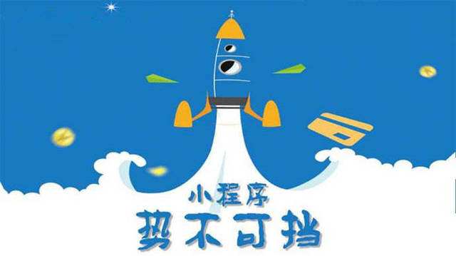 筠连微信小程序开发如何助力传统零售商突破经营难题