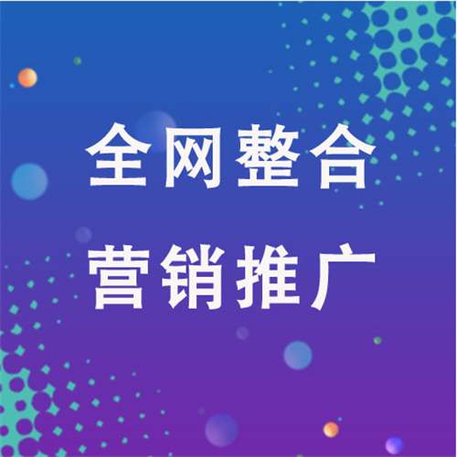 筠连企业网络推广老是没有客户的原因是什么呢