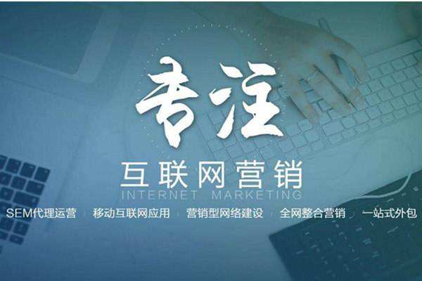 筠连电商行业做网络推广需要具备的条件有哪些
